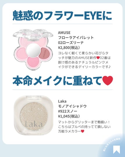 ðãã«ãã¡ãã&ã€ãšãã¡ããð on LIPS ãã11æã¡ã¬å²ãã§è²·ãã¹ããã«ãã³ã¹ã¡ðã¿ããªã¯ä»æã®ã¡ã¬å²äœ..ãïŒ6æç®ïŒ