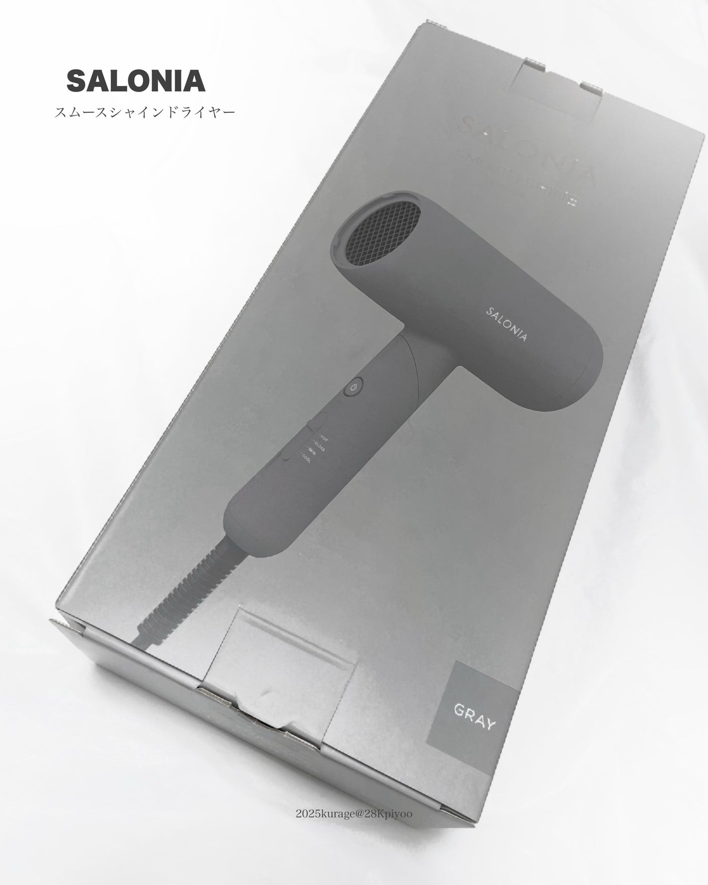 スムースシャインドライヤー/SALONIA/ドライヤーを使ったクチコミ(6枚目)