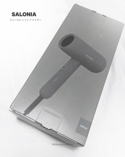 スムースシャインドライヤー/SALONIA/ドライヤーを使ったクチコミ(6枚目)