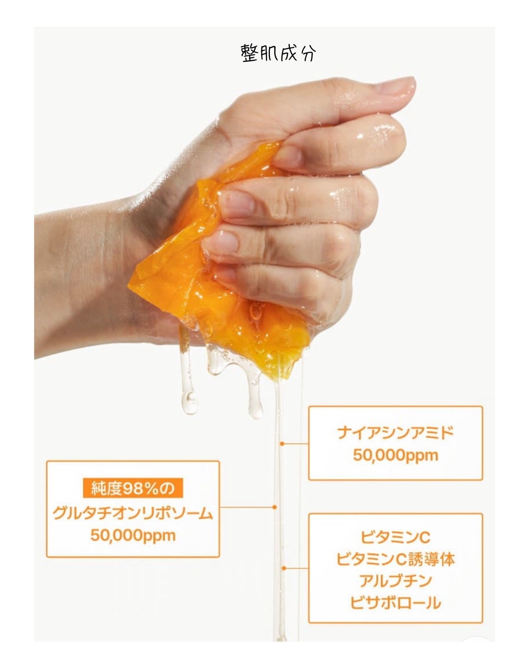 5番 白玉グルタチオンCふりかけマスク/numbuzin/シートマスク・パックを使ったクチコミ(2枚目)