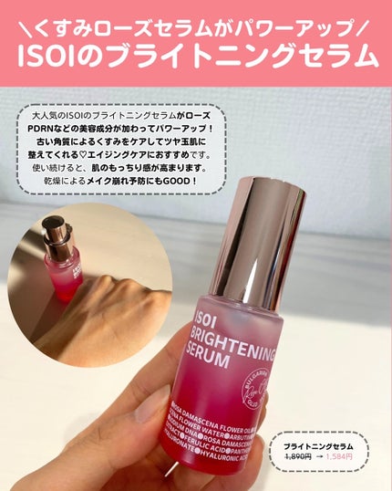 ãã ð°ð·çŸå®¹ãã㢠on LIPS ããã¡ã¬å²ã§è²·ã£ãŠããã£ãã¢ã€ãã ã ããŸãšãããã@qoo10...ãïŒ6æç®ïŒ