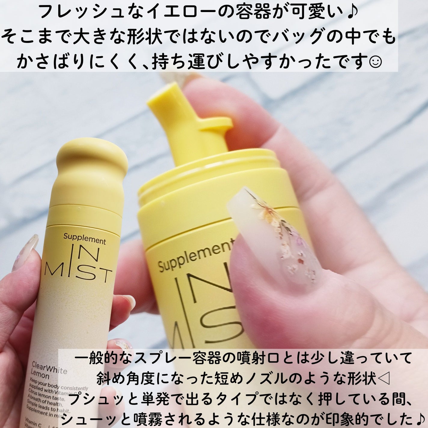 ClearWhite Lemon/IN MIST/健康サプリメントを使ったクチコミ(3枚目)