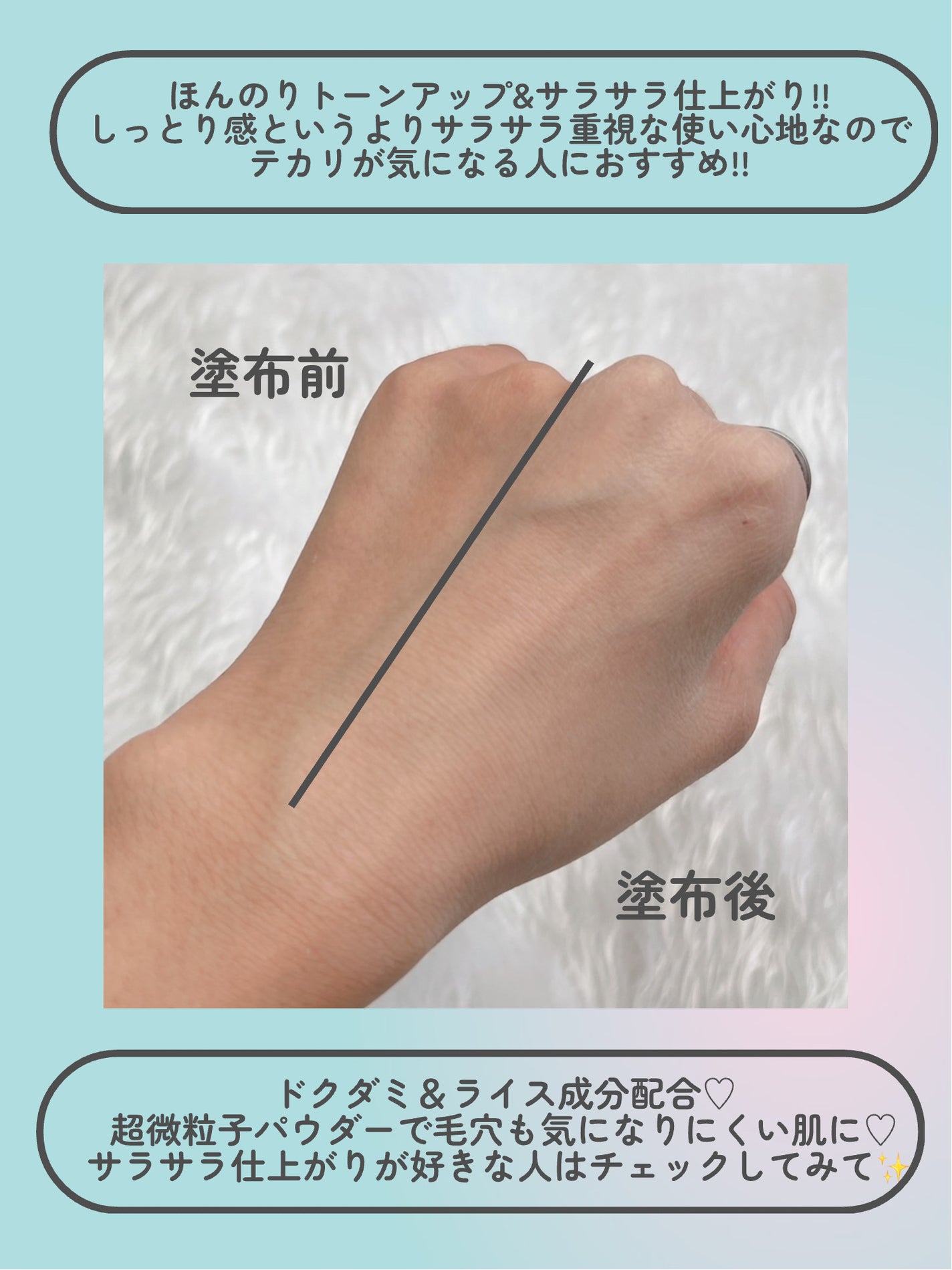 ダーマシンゼロセバムライスパウダー/23years old/ルースパウダーを使ったクチコミ(4枚目)