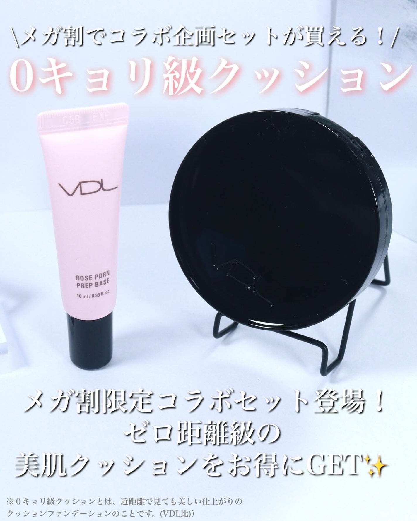 カバーステイン パーフェクティング クッション ファンデーション/VDL/クッションファンデーションを使ったクチコミ(1枚目)