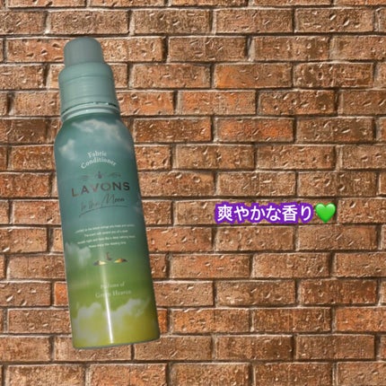 トゥザムーン 柔軟剤 グリーンヘブンの香り/ラボン/柔軟剤を使ったクチコミ(1枚目)