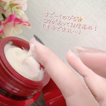 バイタライジングクリーム/ALBLANC/フェイスクリームを使ったクチコミ(2枚目)