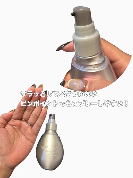 アデノバイタル スカルプ パワーショット/サブリミック/頭皮ローションを使ったクチコミ(2枚目)