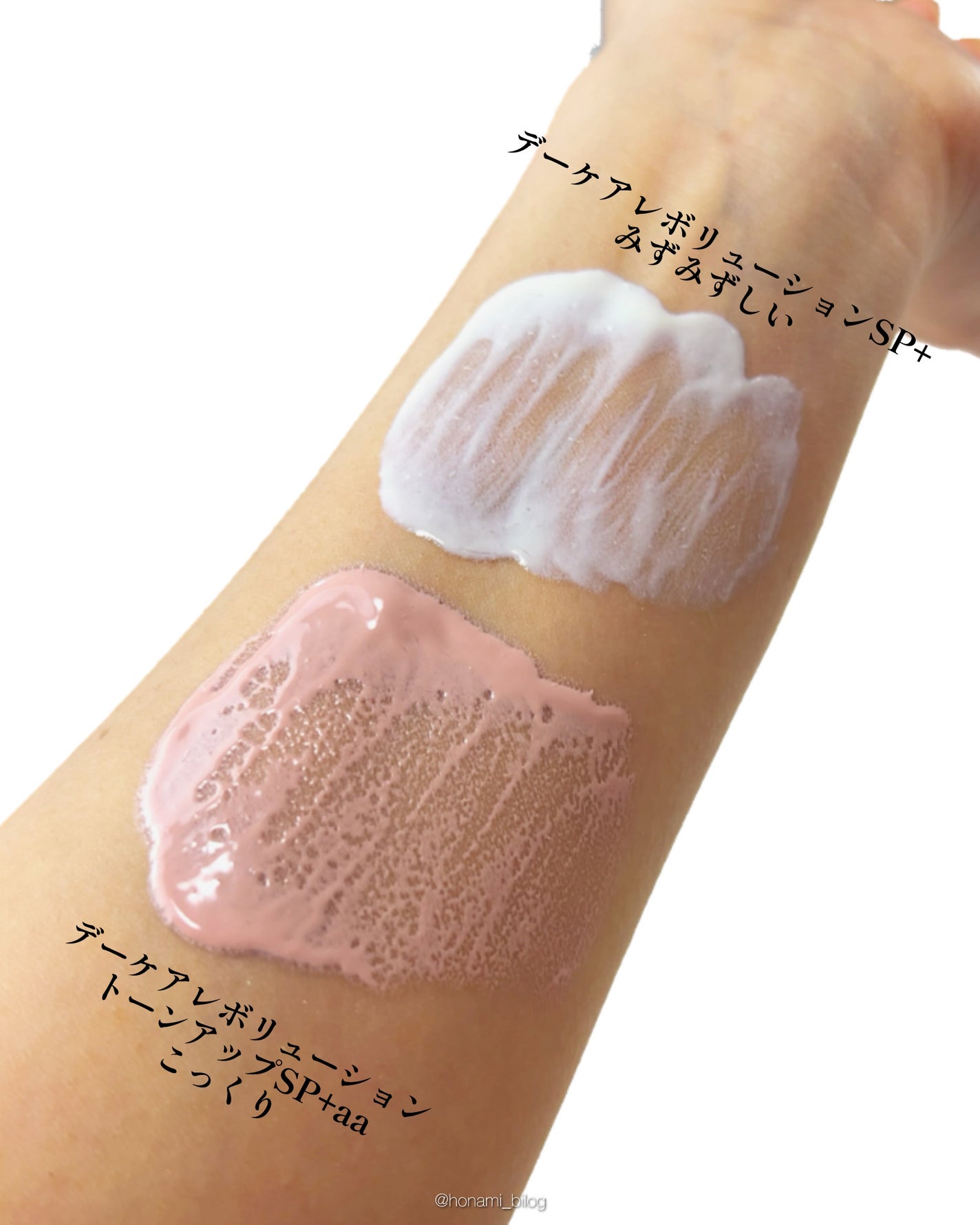 エリクシール シュペリエル デーケアレボリューション SP+/エリクシール/乳液を使ったクチコミ(6枚目)