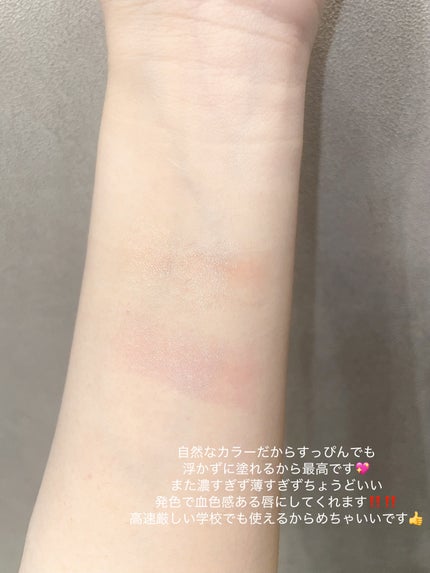 ムードチェンジリップバーム/オブジェ/リップバームを使ったクチコミ(3枚目)