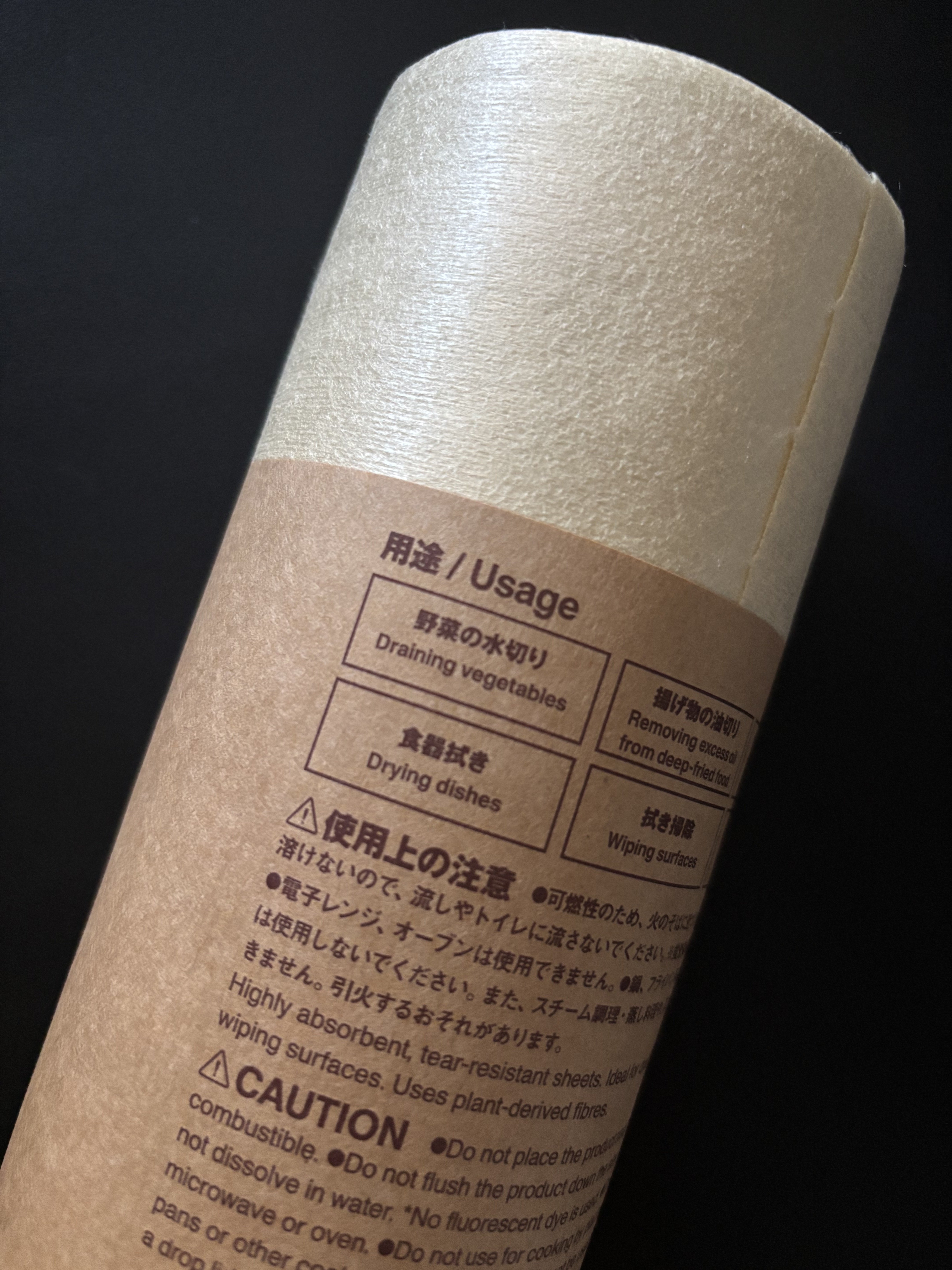 やぶれにくいキッチンシート50枚/無印良品/ティッシュを使ったクチコミ（3枚目）