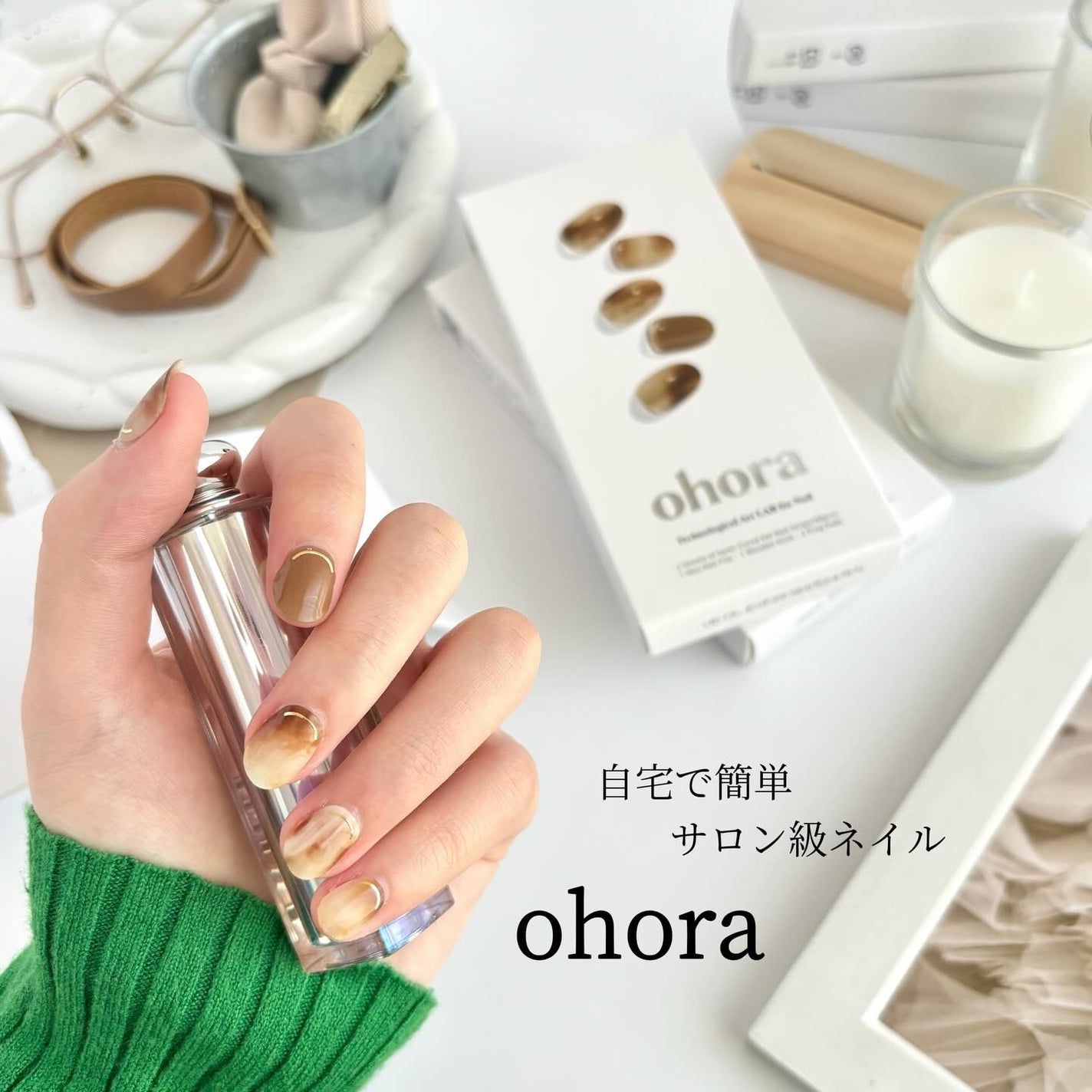 セミキュアジェルネイル(ハンド)/ohora/ネイルシールを使ったクチコミ(1枚目)