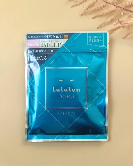 ルルルンプレシャス GREEN(Glow Up)/ルルルン/シートマスク・パックを使ったクチコミ(1枚目)