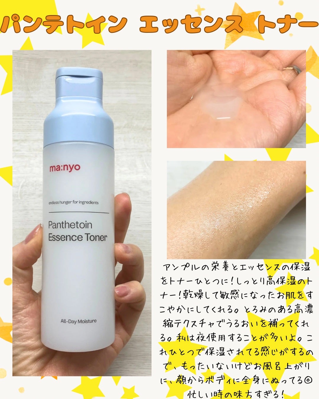 ピュア クレンジング オイル/manyo/オイルクレンジングを使ったクチコミ(3枚目)