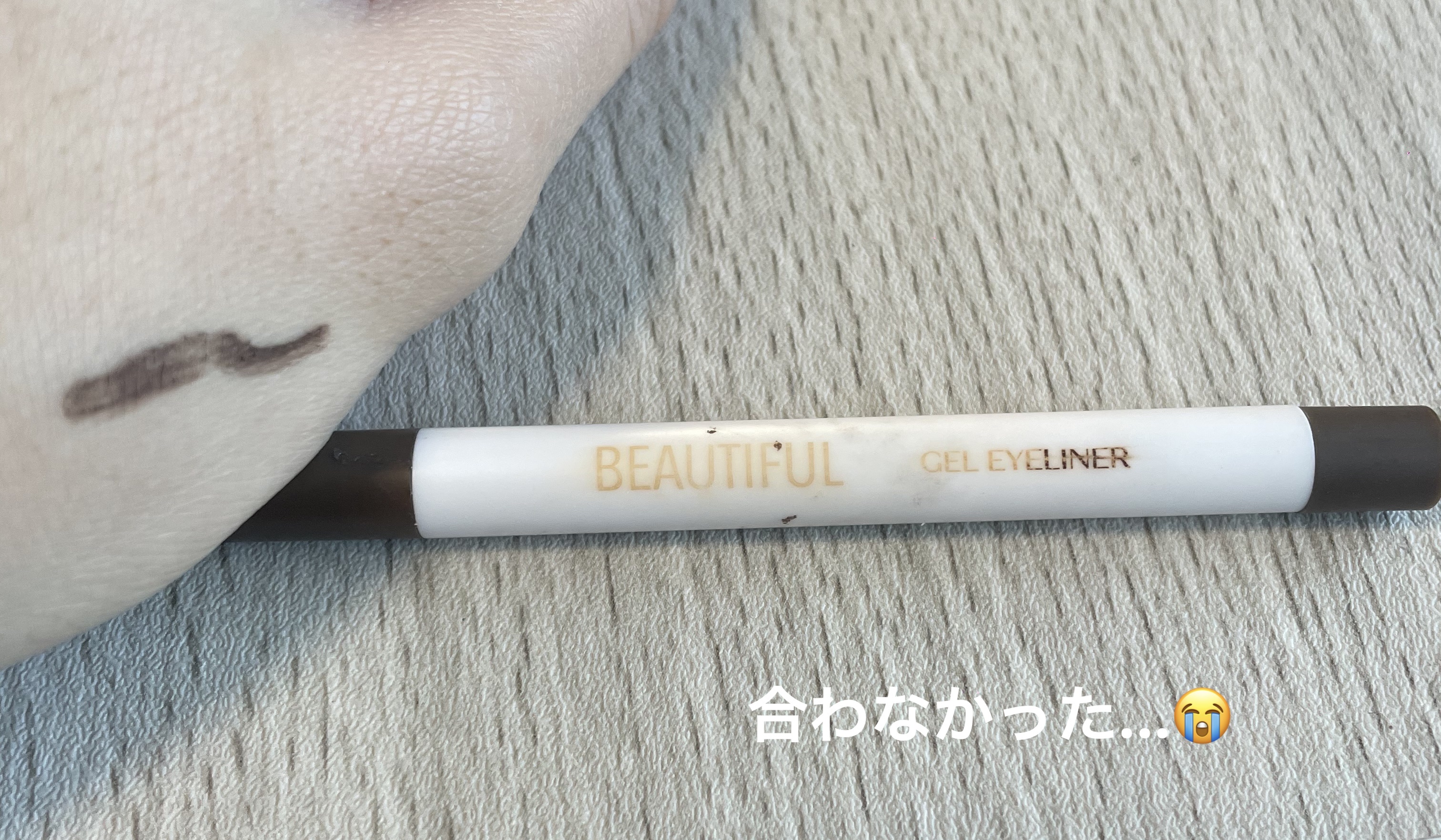 1mmずつ、少しずつ繰り出しても毎回ポキポキ折れてしまいすぐになくなってしまいました…柔らかくてなめらかだけど引っかかるのか隙間のあるラインになってしまい残念です。

商品登録ができませんでしたが、私はOSドラッグで購入しました。あと楽天で