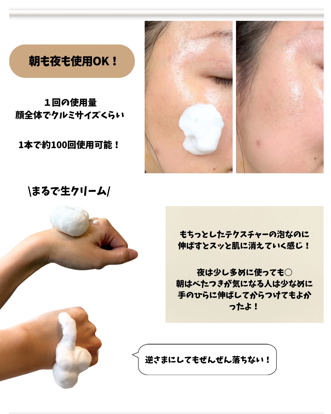 エアバブルCDSマスク トリプルSリペア/GASH/洗い流すパック・マスクを使ったクチコミ（3枚目）