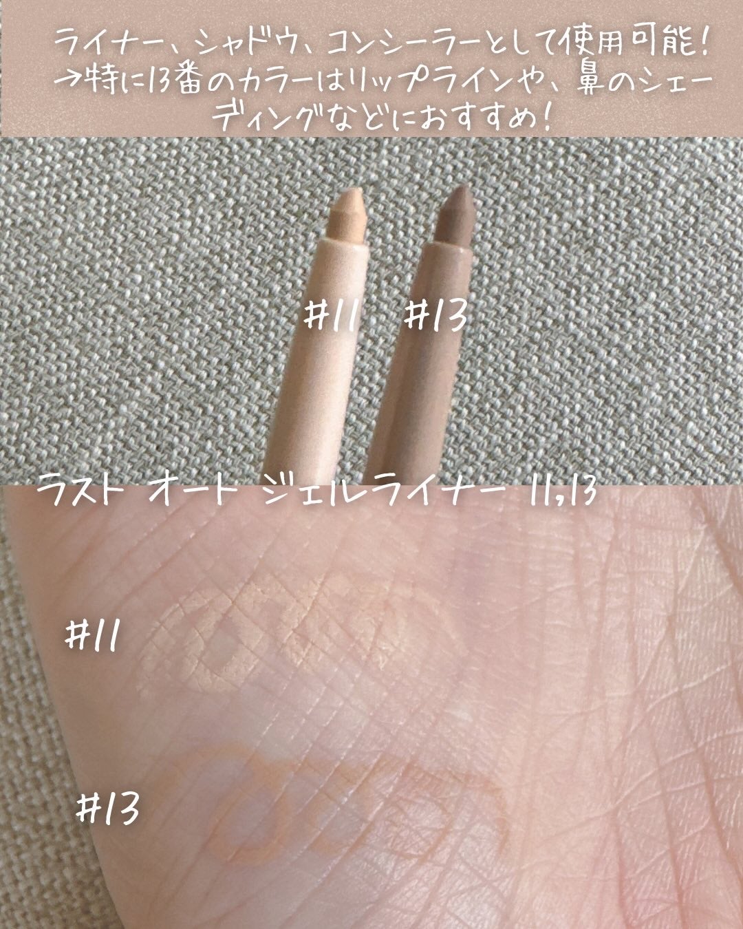 オーバー グレイズ ティント/BBIA/リップティントを使ったクチコミ(5枚目)