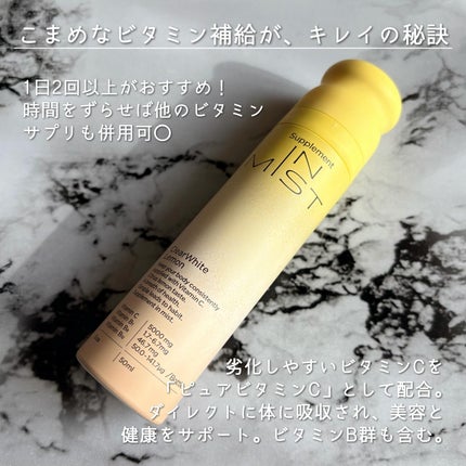 ClearWhite Lemon/IN MIST/健康サプリメントを使ったクチコミ(2枚目)