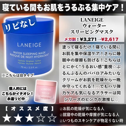 浸透湿潤セラミド10%★ナノエマルジョン/TOUT VERT/乳液を使ったクチコミ(7枚目)