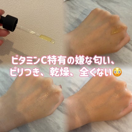 RXザ・ビタミンC23セラム/COSRX/美容液を使ったクチコミ(2枚目)