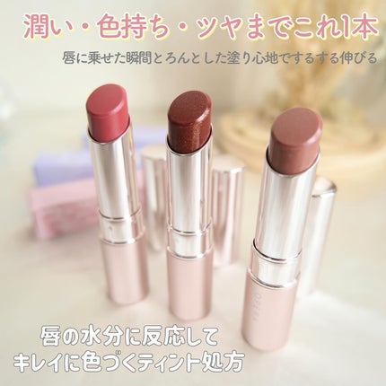 オペラ グロウリップティント/OPERA/リップティントを使ったクチコミ(2枚目)