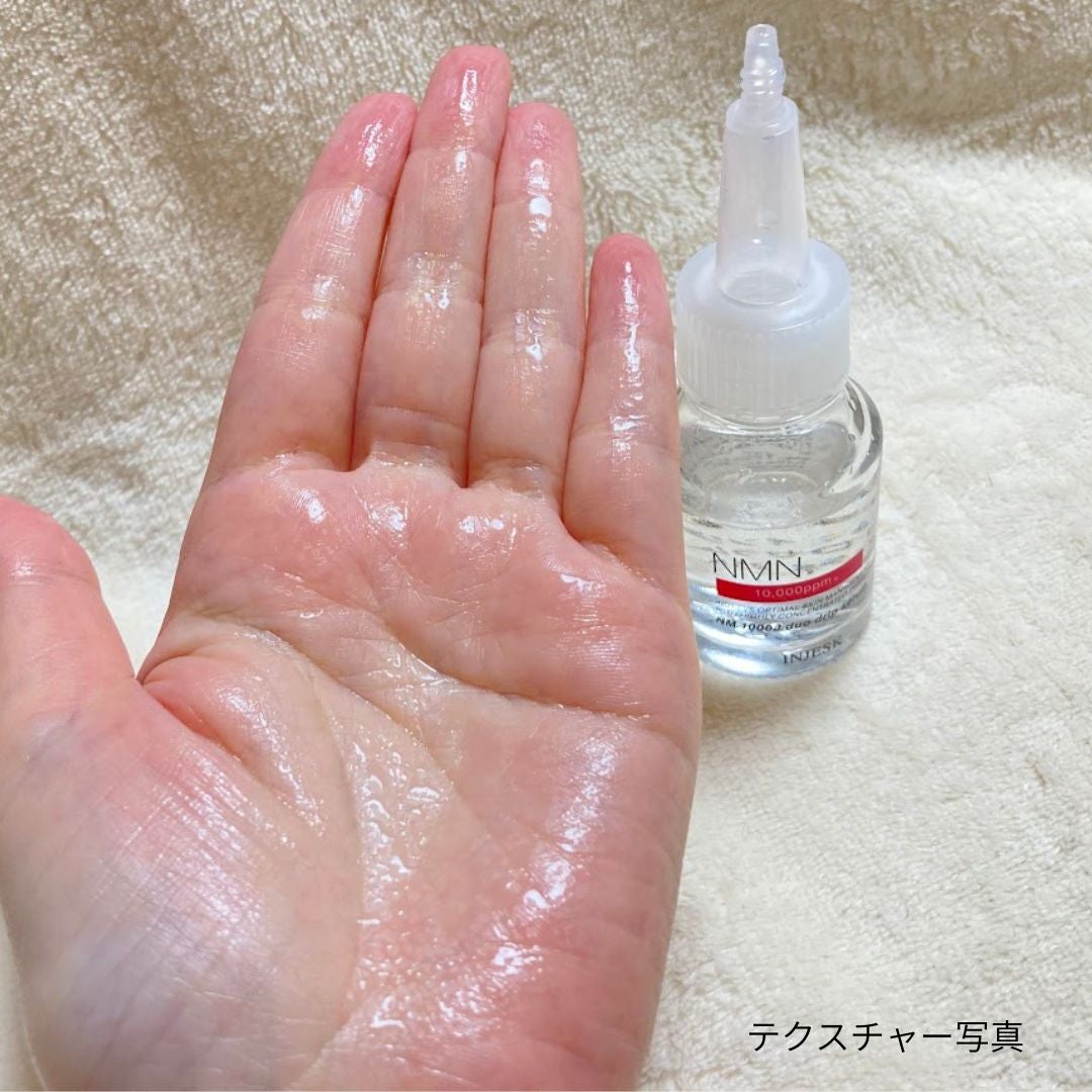 インジェスク NM 10000 デュオ ドリップ セラム/INJESK/美容液を使ったクチコミ(8枚目)