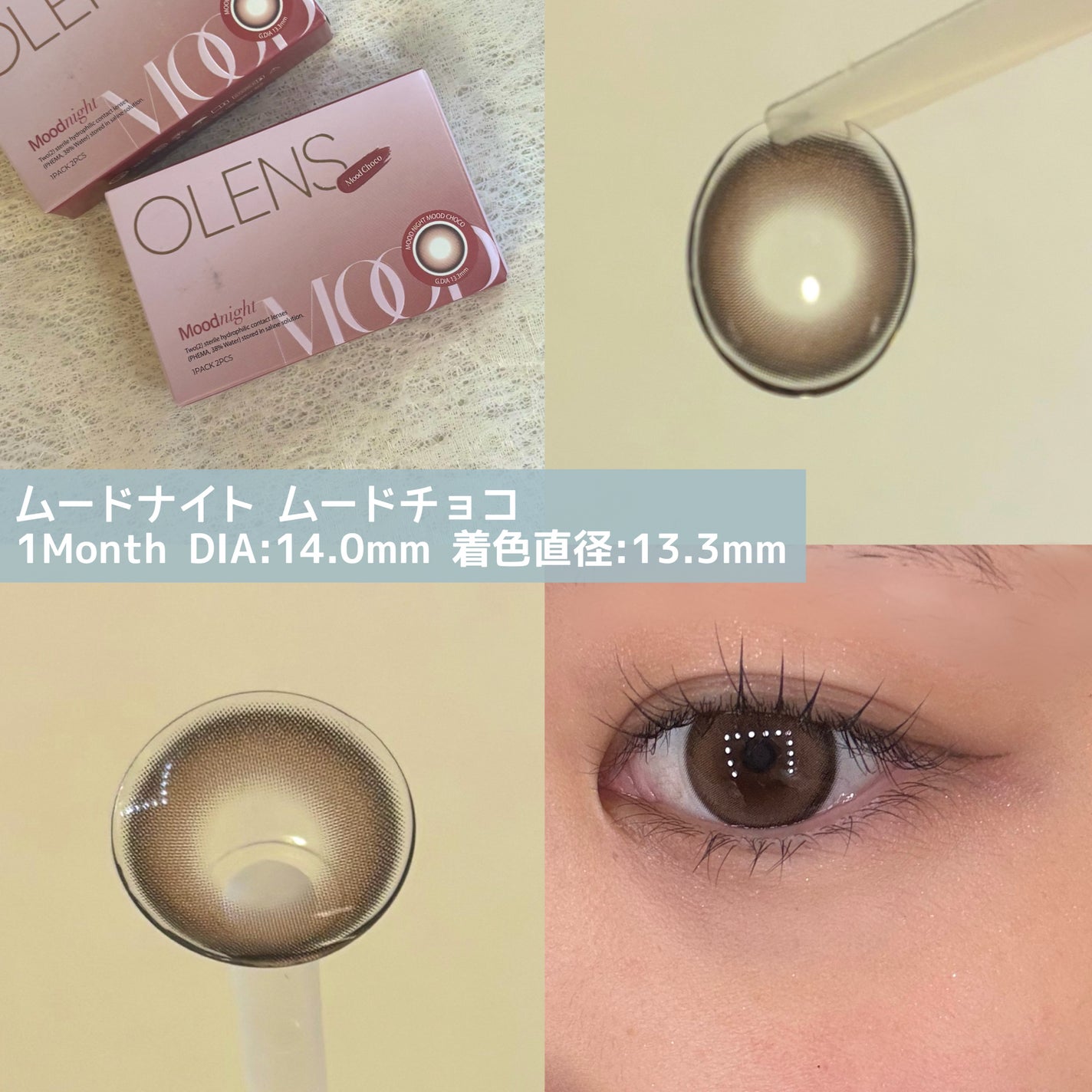 Moodnight 1day/OLENS/カラーコンタクトレンズを使ったクチコミ(4枚目)