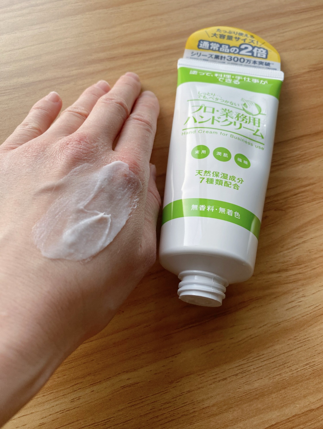 プロ・業務用 ハンドクリーム 無香料/プロ・業務用/ハンドクリームを使ったクチコミ（3枚目）