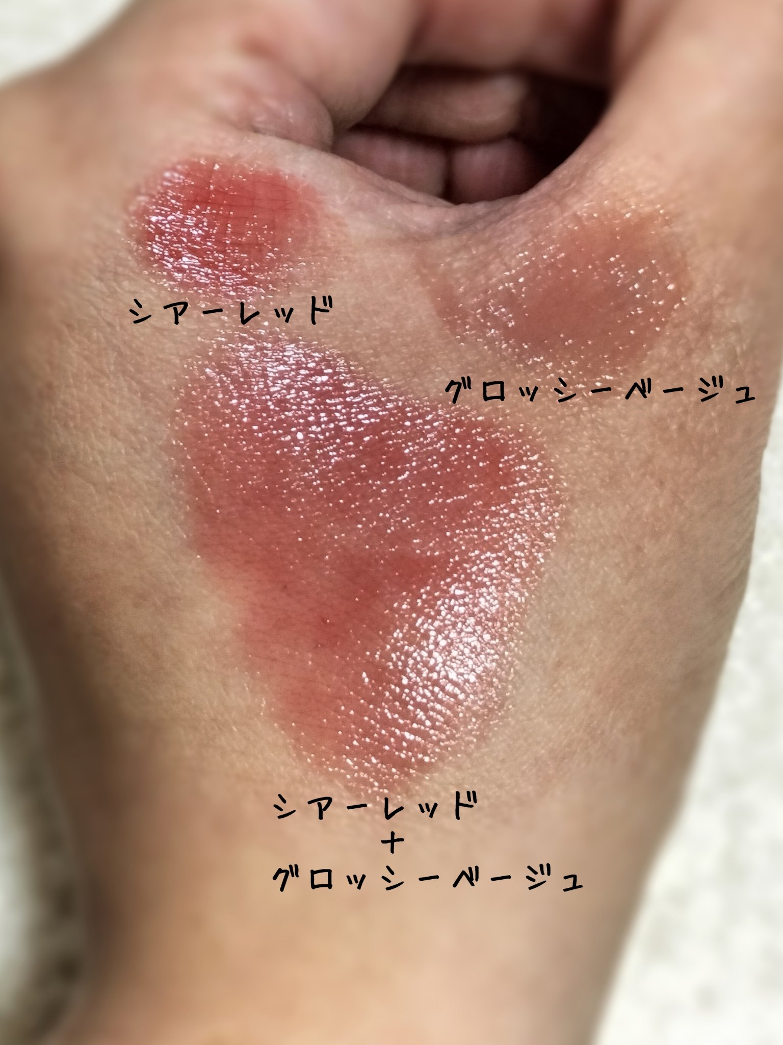 ニベア リッチケア＆カラーリップ/ニベア/リップクリームを使ったクチコミ（2枚目）