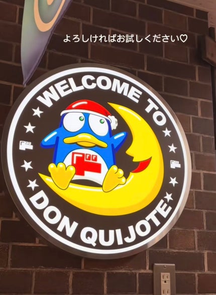 デュオ ザ クレンジングバーム スクラブ ブラック/DUO/クレンジングバームを使ったクチコミ(2枚目)