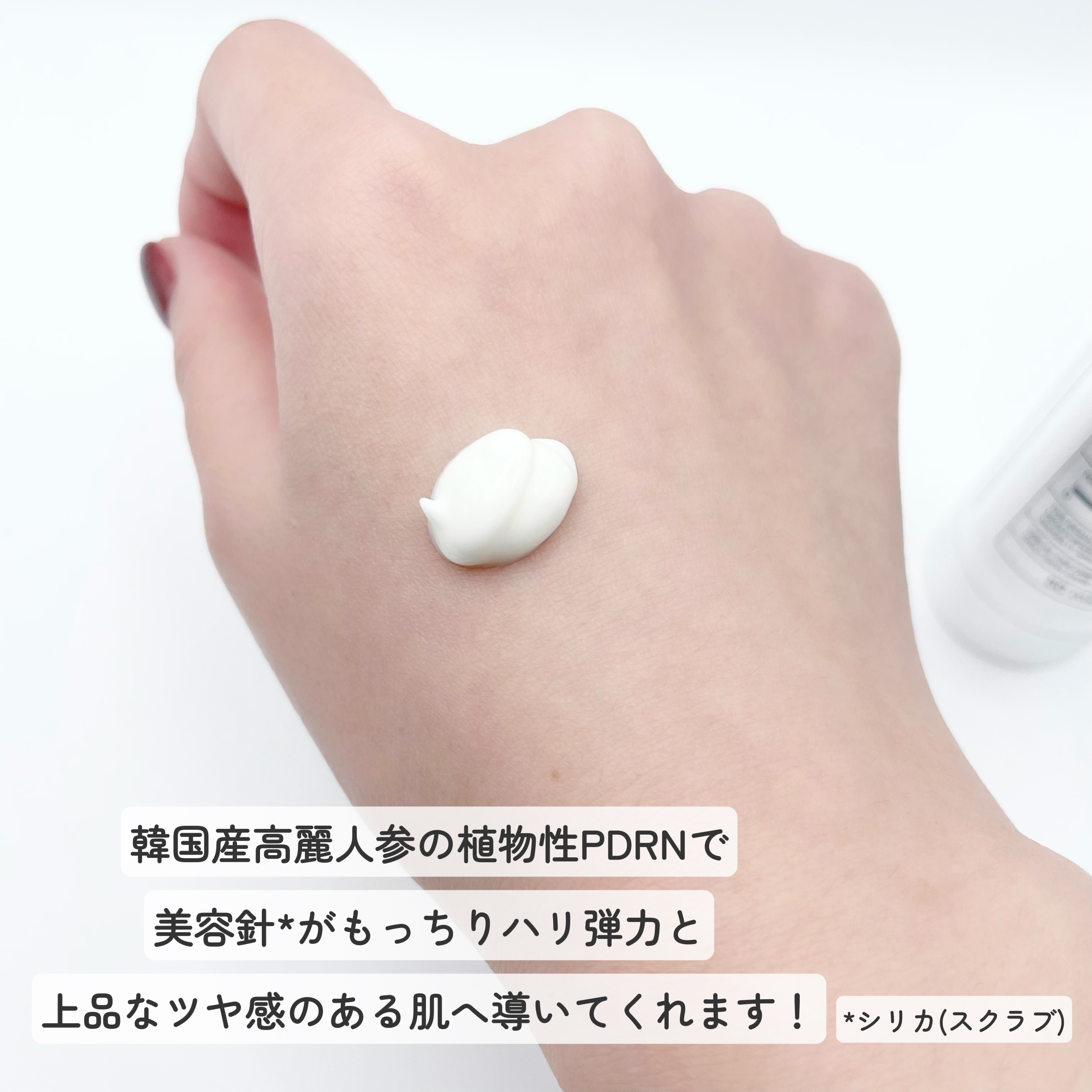 PDRN+リードルS 100/VT/美容液を使ったクチコミ（2枚目）