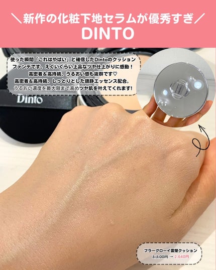 ãã ð°ð·çŸå®¹ãã㢠on LIPS ããã¡ã¬å²ã§è²·ã£ãŠããã£ãã¢ã€ãã ã ããŸãšãããã@qoo10...ãïŒ10æç®ïŒ