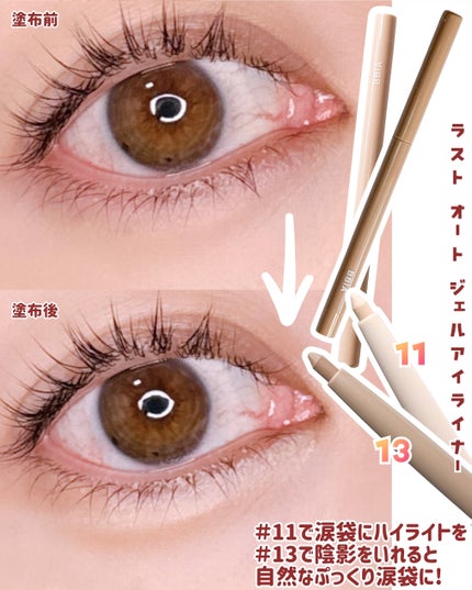 オーバー グレイズ ティント/BBIA/リップティントを使ったクチコミ(3枚目)