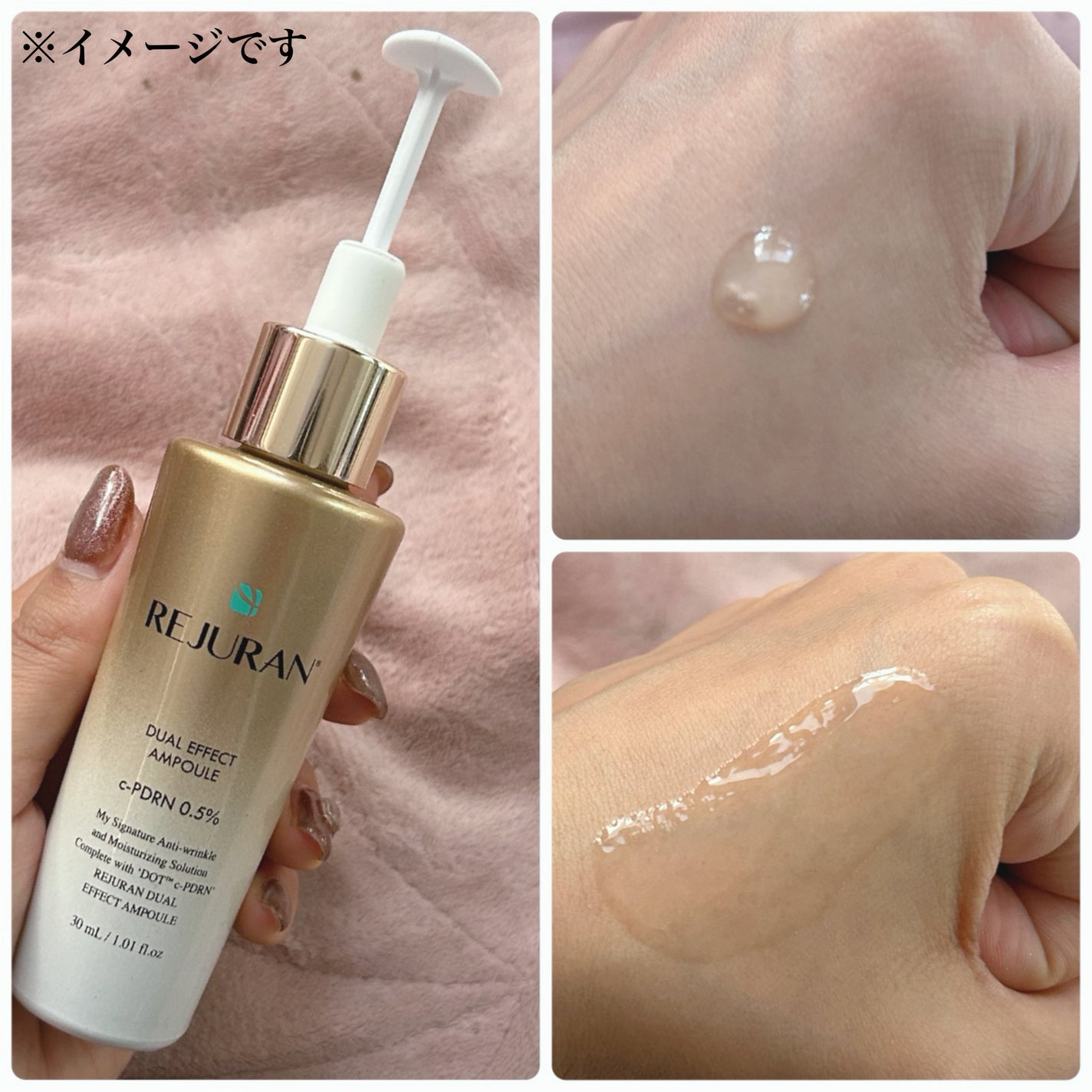 REJURAN デュアルエフェクトアンプル 30ml/REJURAN COSMETICS/美容液を使ったクチコミ(4枚目)