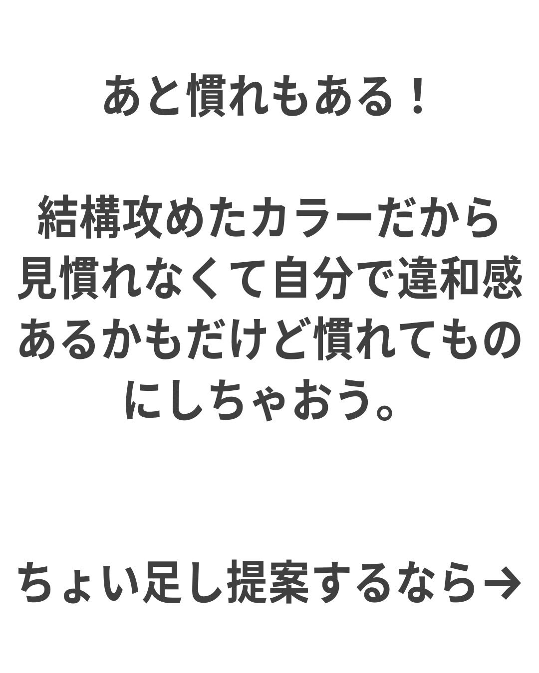 ラスターガラス リップスティック/M・A・C/口紅を使ったクチコミ(6枚目)