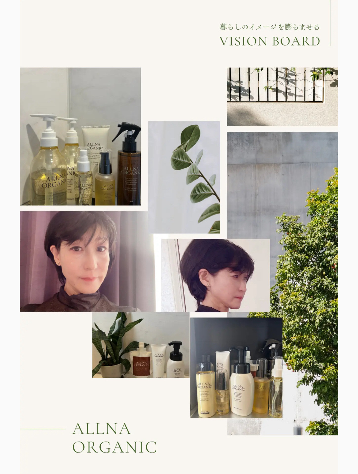 リペアトリートメント/ALLNA ORGANIC/洗い流すヘアトリートメントを使ったクチコミ（2枚目）