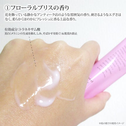 ドットビュー ハンドセラム ウッディブロッサムの香り/dotBEAU/ハンドクリームを使ったクチコミ(5枚目)