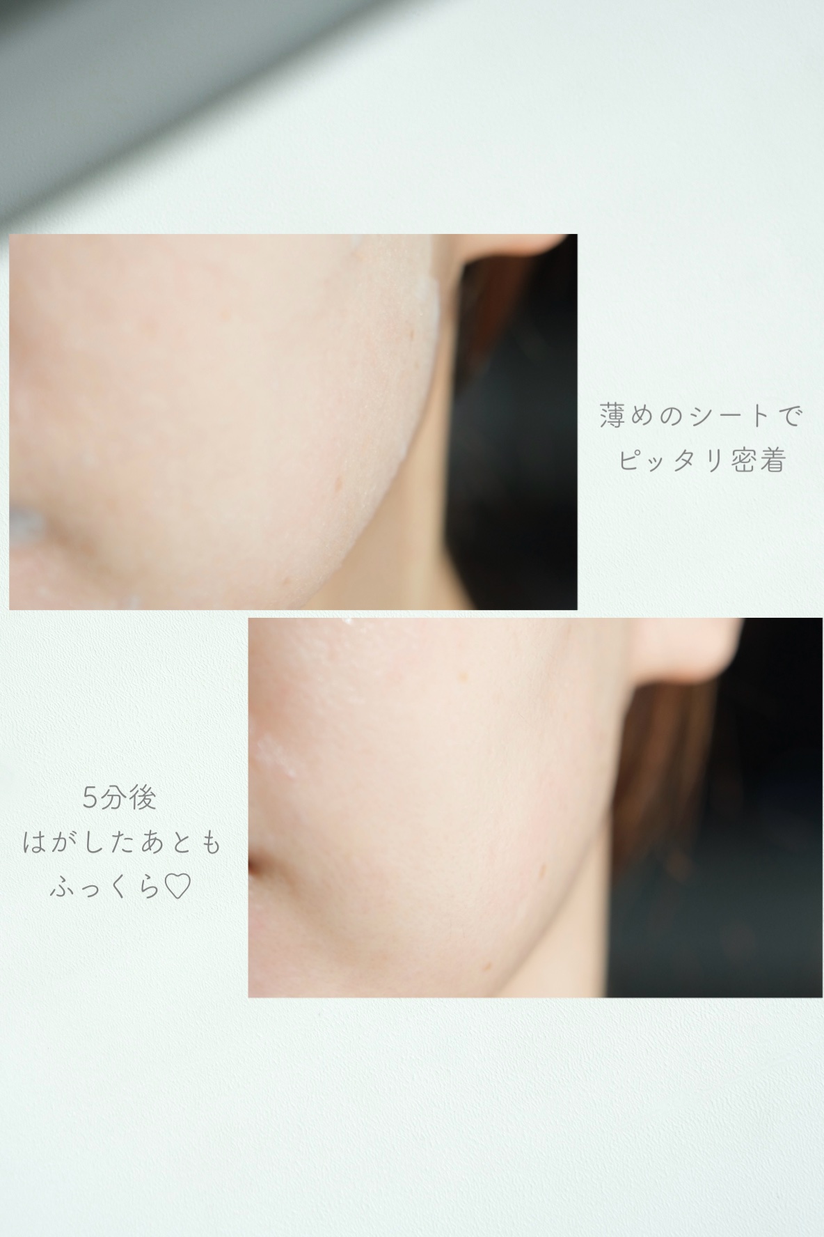 PDRN リフティングパッド/MEDIHEAL/トナーパッドを使ったクチコミ（3枚目）