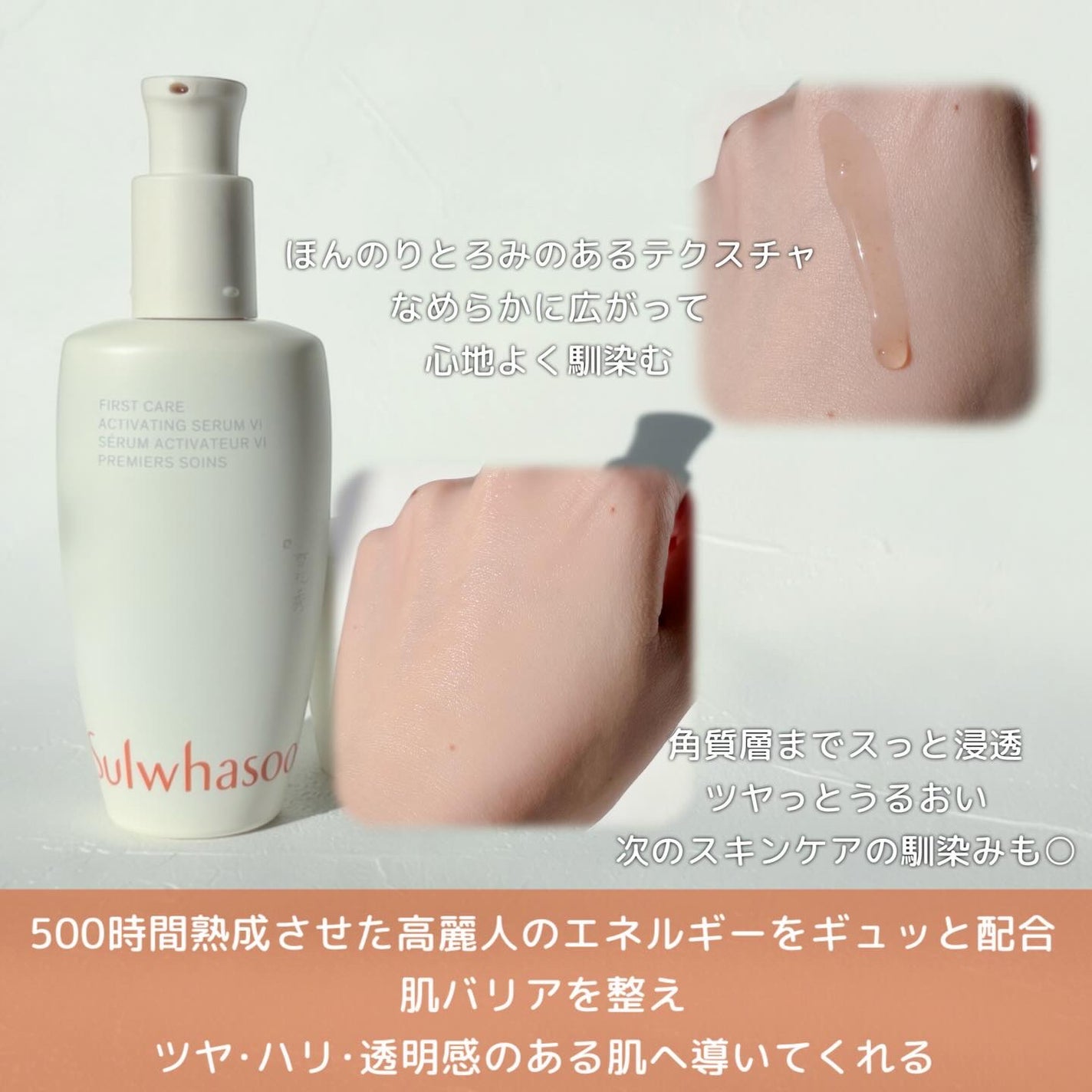 雪花秀ユンジョエッセンス/Sulwhasoo/美容液を使ったクチコミ(2枚目)