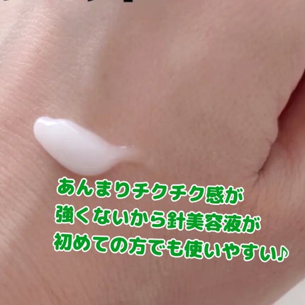 リードルショット100/VT/美容液を使ったクチコミ(2枚目)