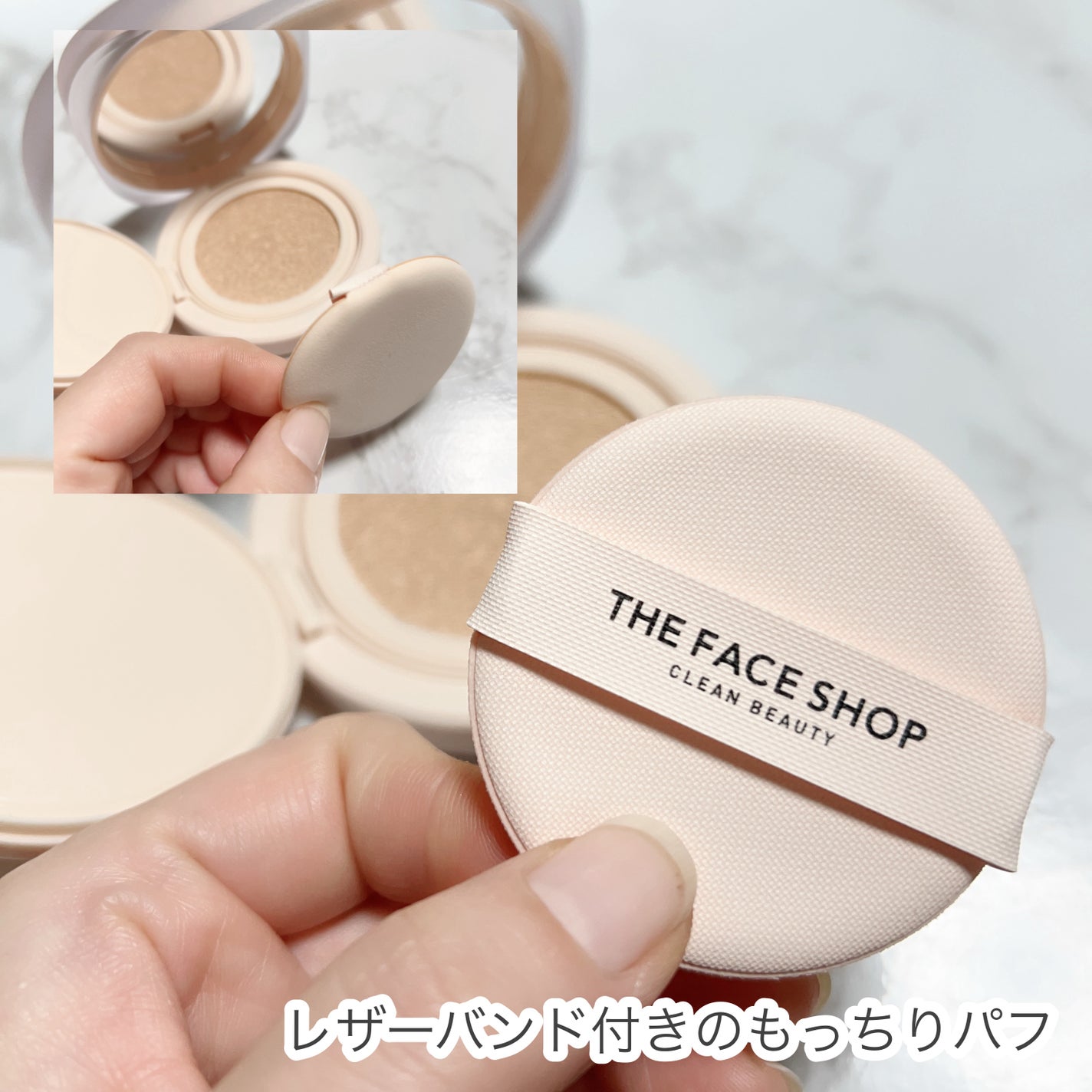 インクラスティングクッションファンデーション/THE FACE SHOP/クッションファンデーションを使ったクチコミ(2枚目)