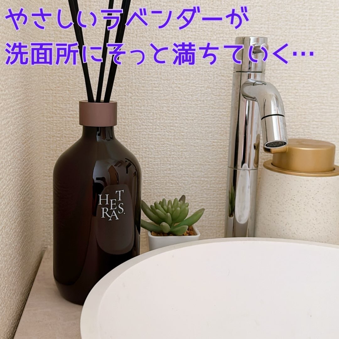 へトラス大容量ディフューザー/hetras/その他を使ったクチコミ(1枚目)