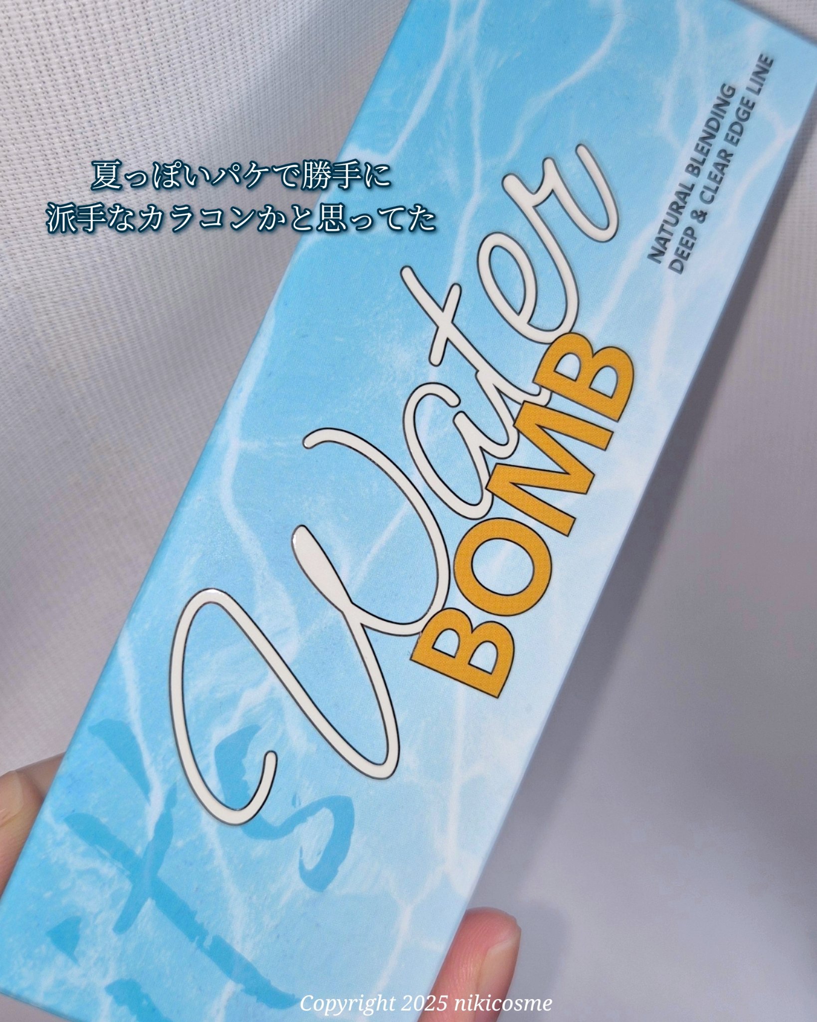 247 it's water bomb/THEPIEL/ワンデー（１DAY）カラコンを使ったクチコミ（2枚目）