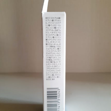 DHC リップクリーム/DHC/リップクリームを使ったクチコミ(9枚目)