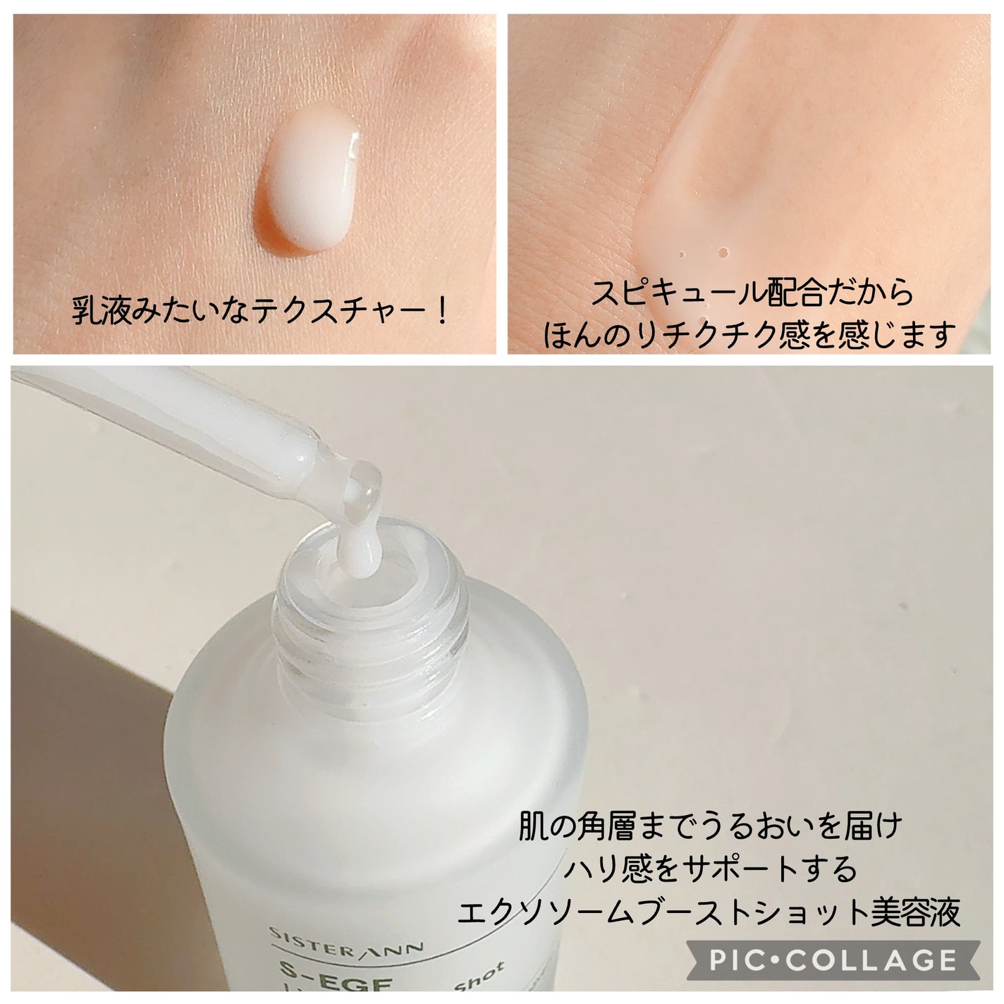 ãããð°ãã©ãã on LIPS ã#PRSISTERANN(@sisterann_jp)æ§ããã..ãïŒ4æç®ïŒ