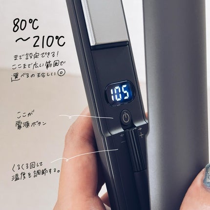 スムースシャイン ストレートヘアアイロン/SALONIA/ストレートアイロンを使ったクチコミ(2枚目)