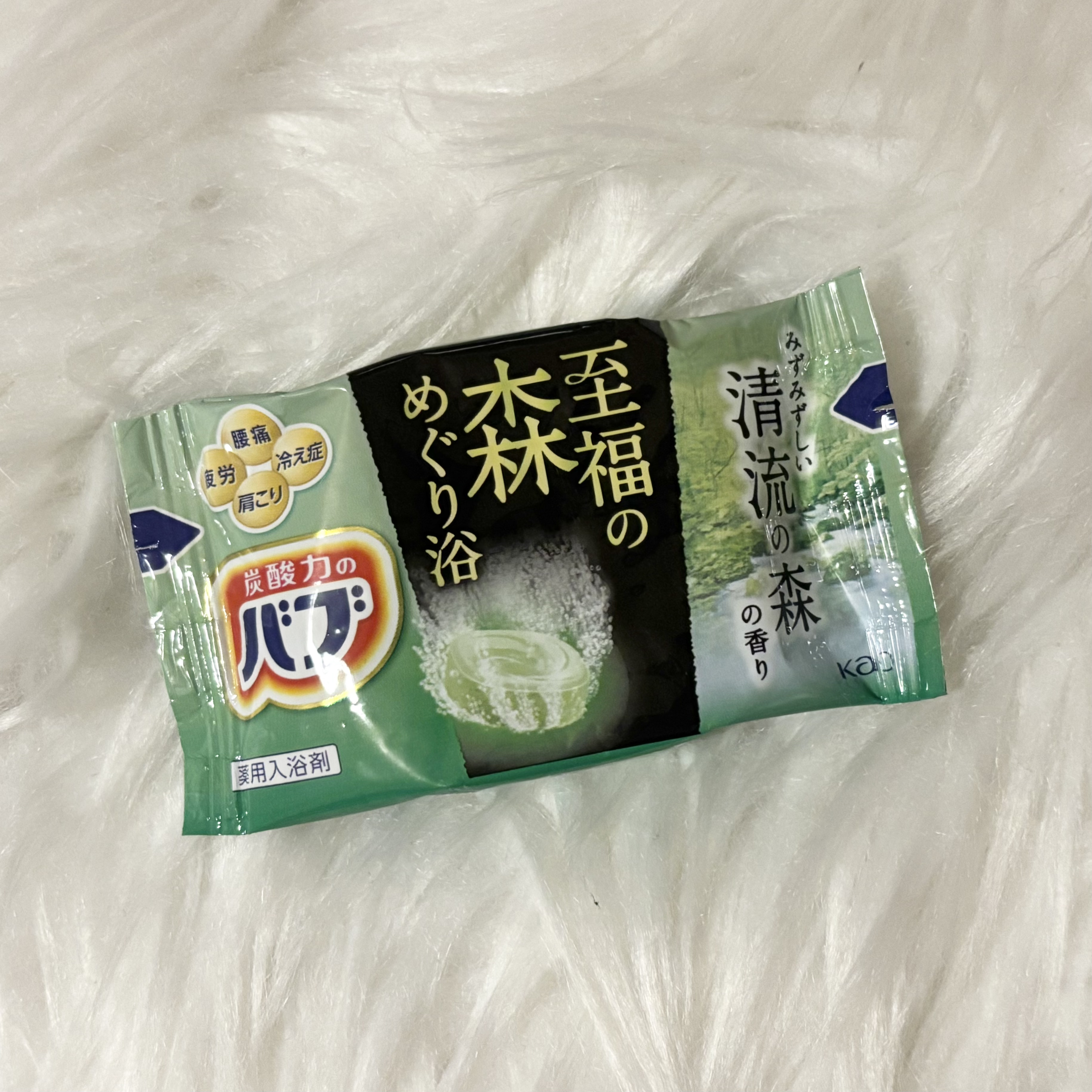 バブ 至福の森めぐり浴/バブ/炭酸系入浴剤を使ったクチコミ（1枚目）