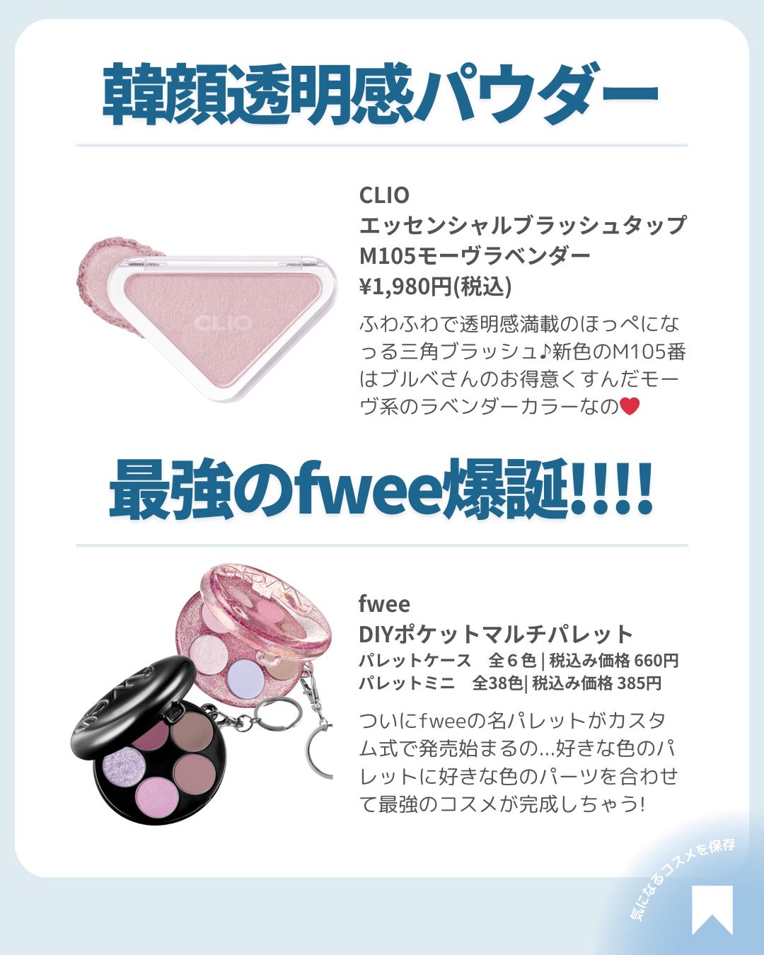 ðãã«ãã¡ãã&ã€ãšãã¡ããð on LIPS ãã11æã¡ã¬å²ãã§è²·ãã¹ããã«ãã³ã¹ã¡ðã¿ããªã¯ä»æã®ã¡ã¬å²äœ..ãïŒ2æç®ïŒ