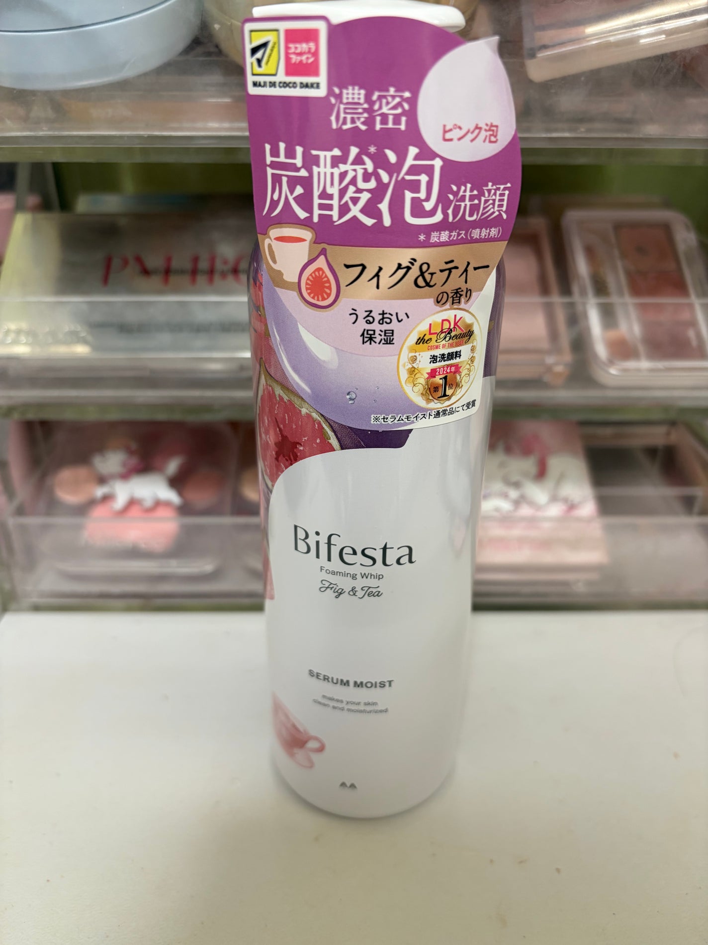 ビフェスタ 泡洗顔 セラムモイスト フィグ&ティーの香り/ビフェスタ/泡洗顔を使ったクチコミ(3枚目)