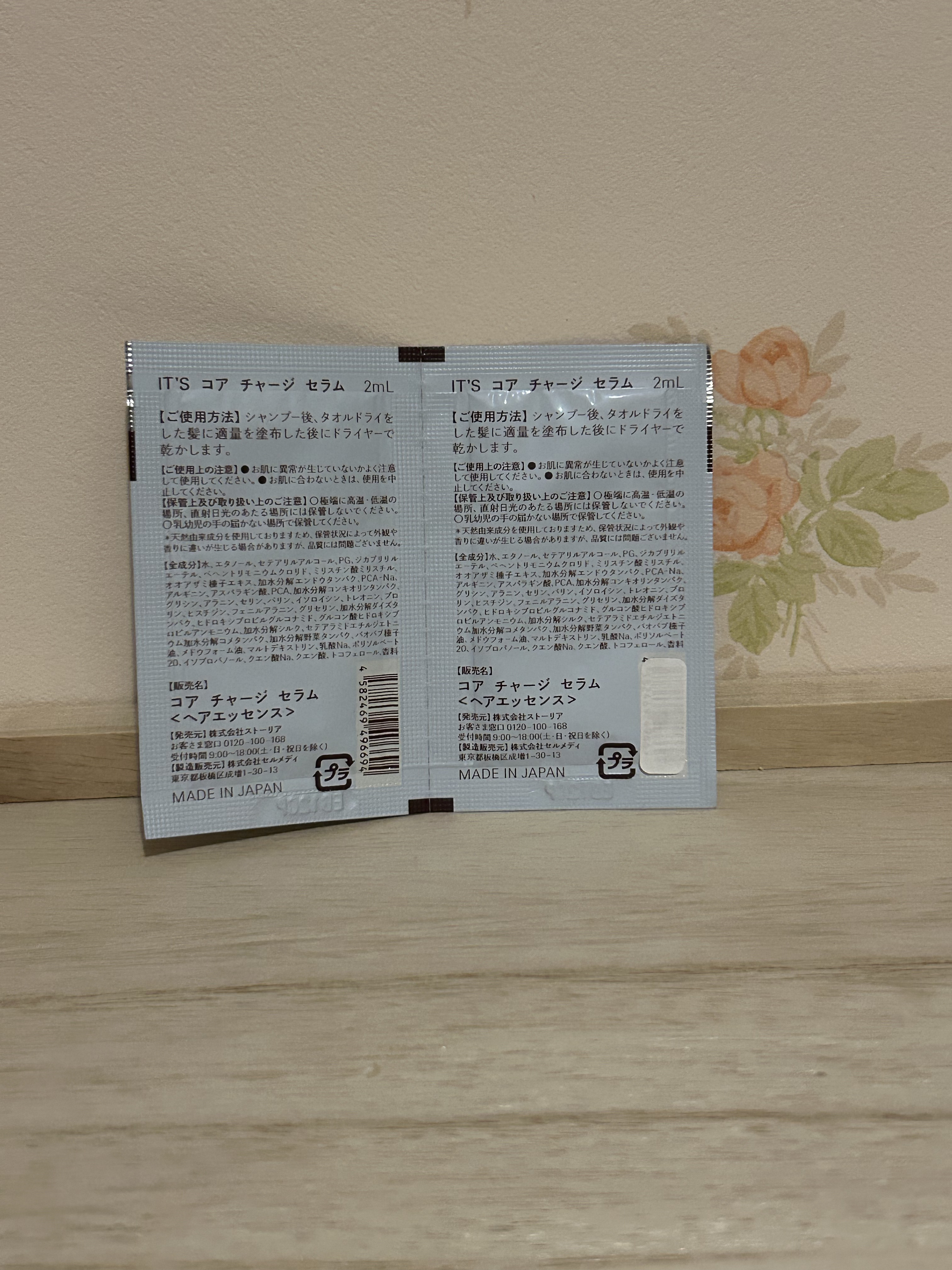 トゥザコア チャージセラム/IT’S WHAT’S INSIDE THAT MATTERS./アウトバストリートメントを使ったクチコミ（2枚目）