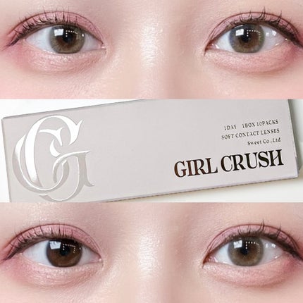 ガールクラッシュ 1day/スウィート/ワンデー(1DAY)カラコンを使ったクチコミ(1枚目)